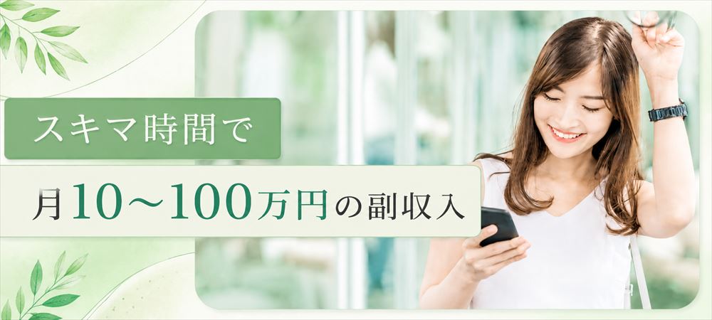 月