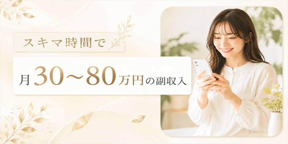 こんなお悩みありませんか？