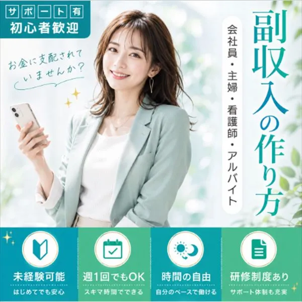 紹介-4