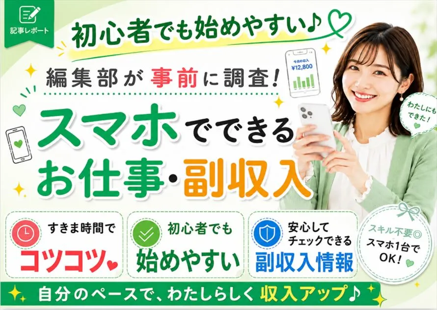 TOP画像
