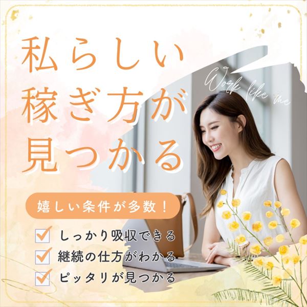 紹介-1