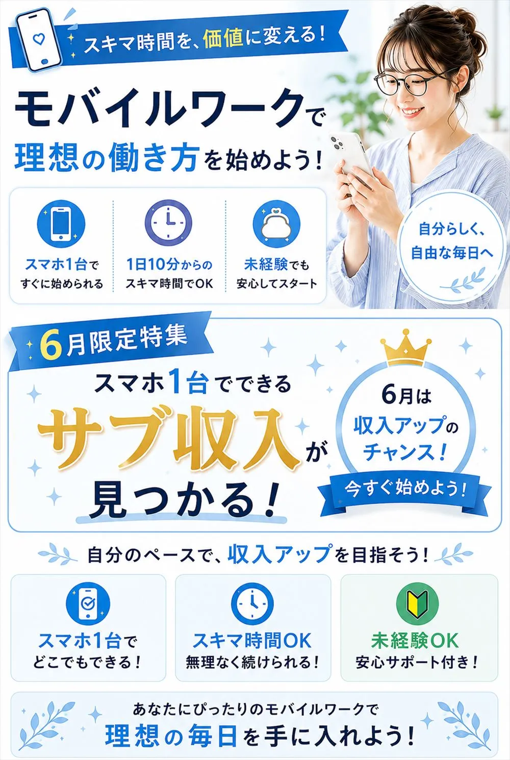 TOP画像